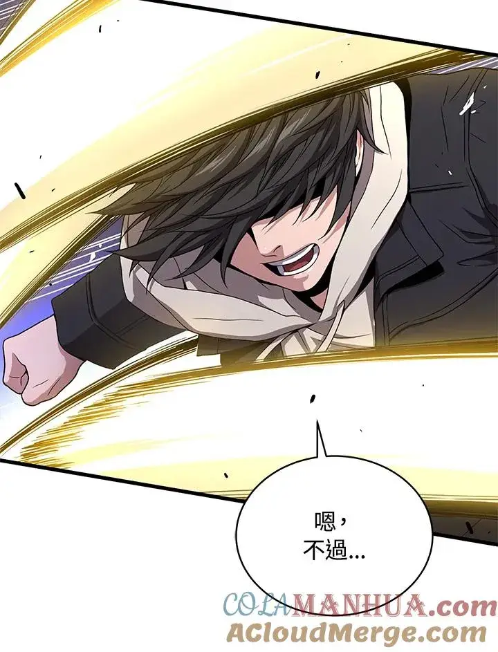 《地狱独食》第48话图109