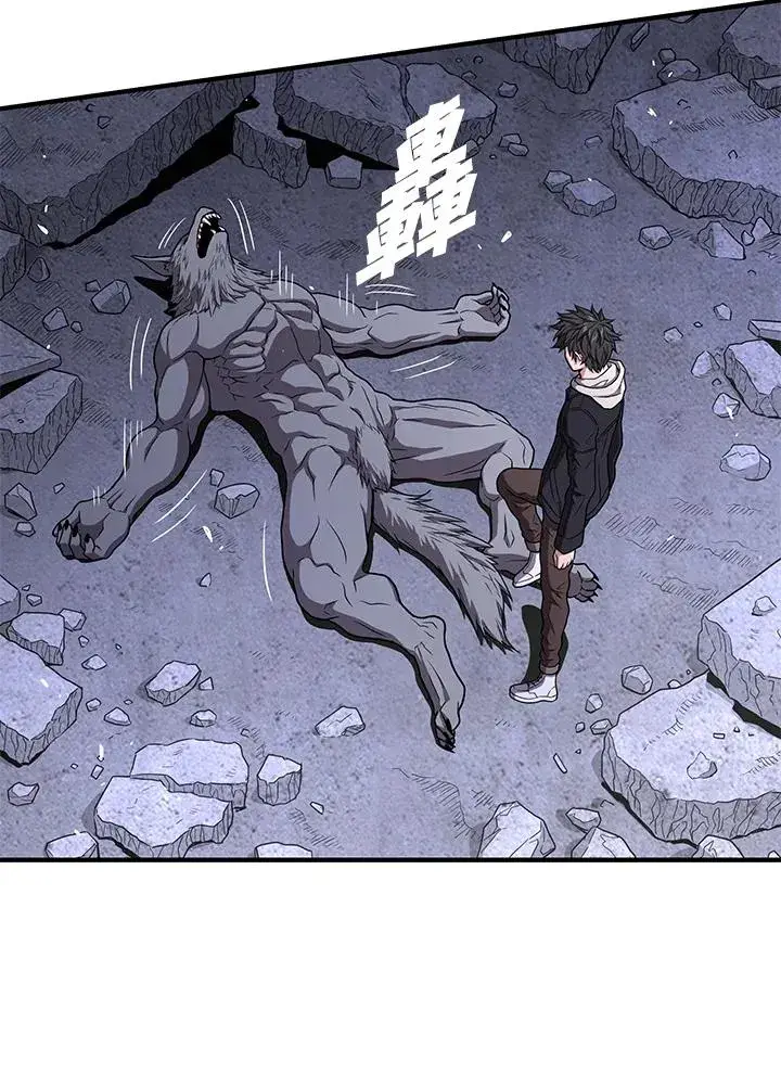 《地狱独食》第48话图11