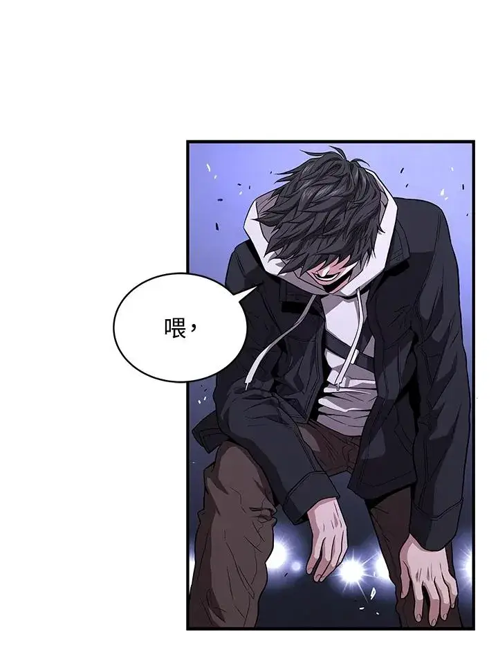 《地狱独食》第48话图12