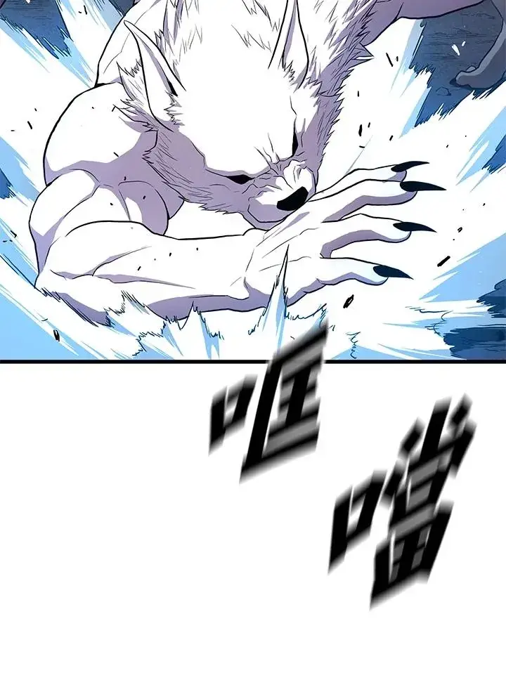 《地狱独食》第48话图120
