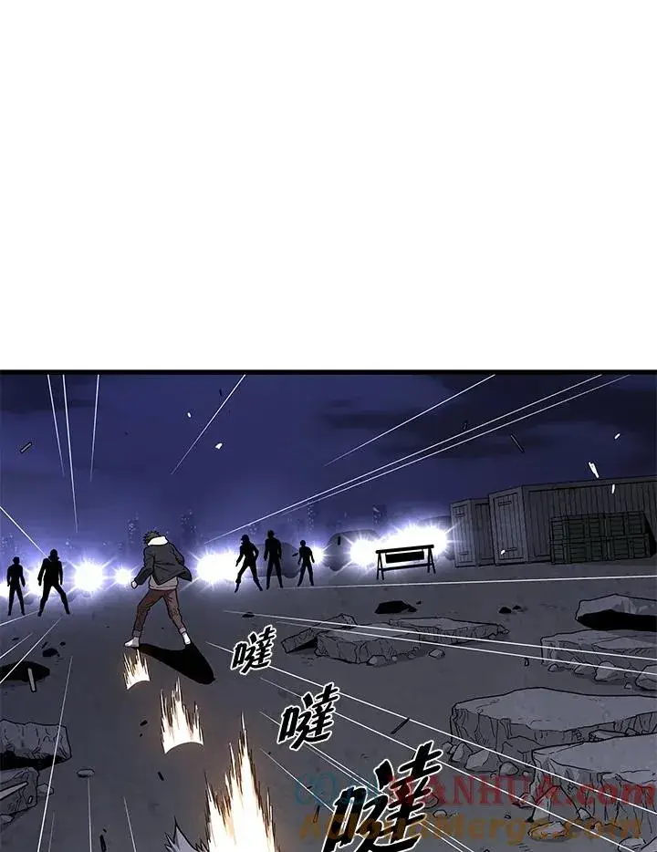 《地狱独食》第48话图29