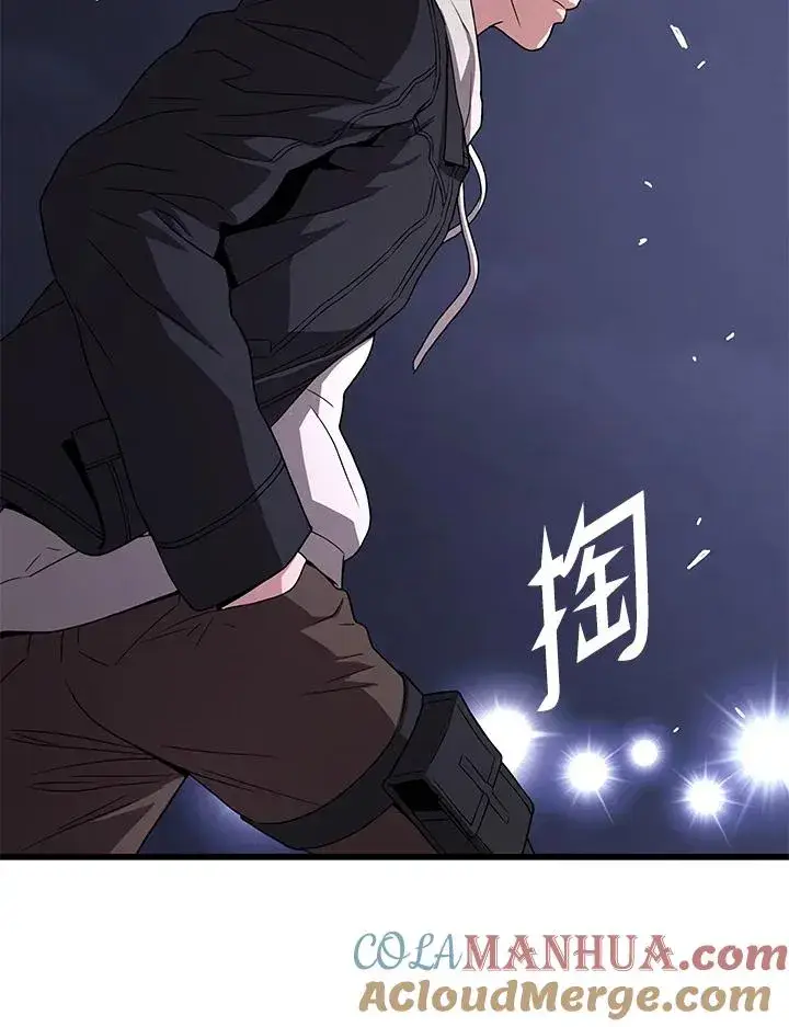 《地狱独食》第48话图33