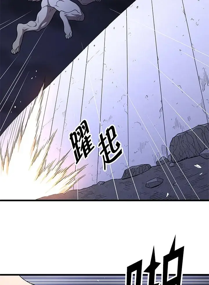 《地狱独食》第48话图36