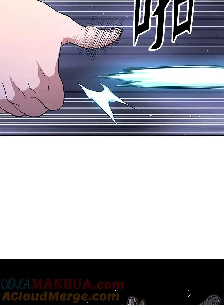 《地狱独食》第48话图37