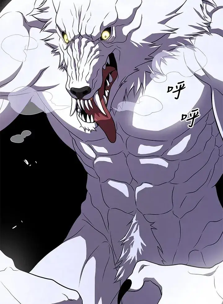 《地狱独食》第48话图48