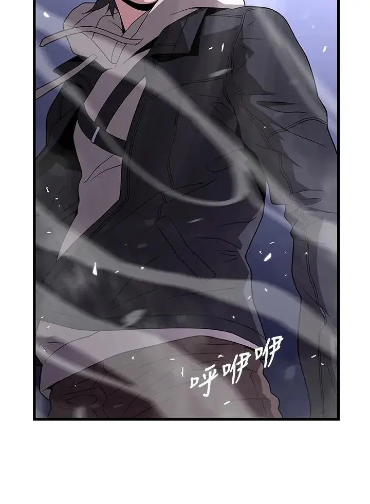 《地狱独食》第48话图51