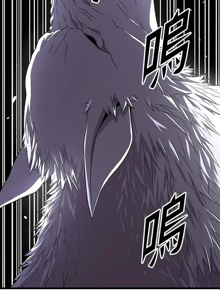 《地狱独食》第48话图54