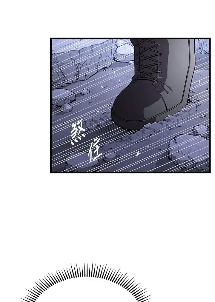 《地狱独食》第48话图56