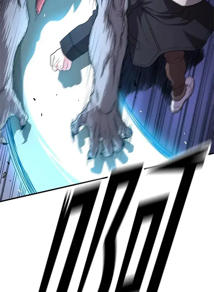 《地狱独食》第48话图6