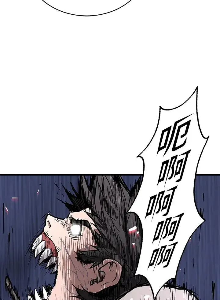 《地狱独食》第48话图71