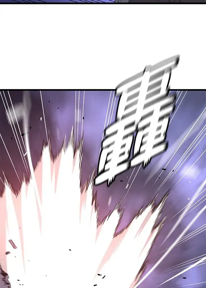 《地狱独食》第48话图78