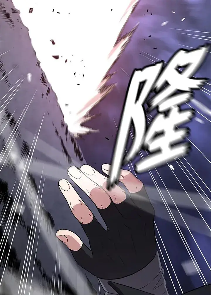 《地狱独食》第48话图79