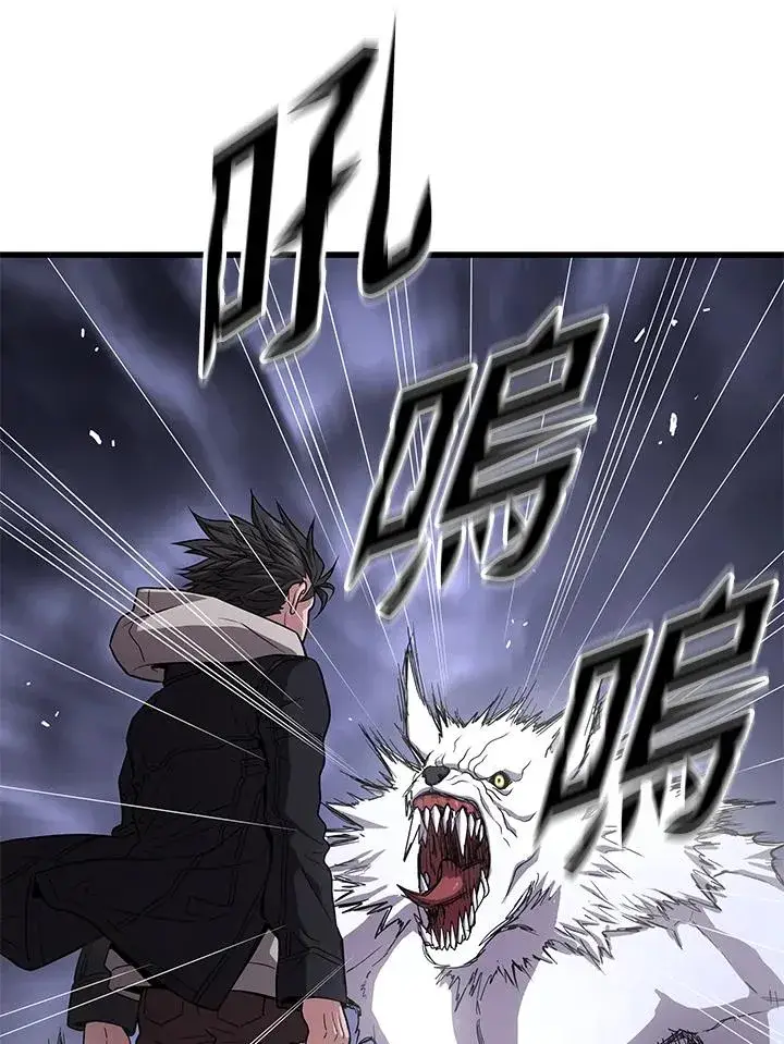 《地狱独食》第48话图87
