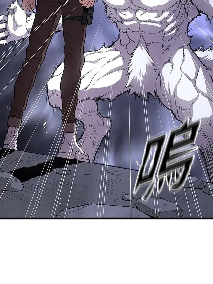 《地狱独食》第48话图88