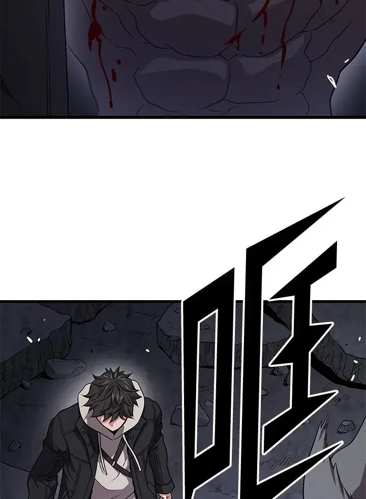 漫画《地狱独食》第49话第54张图