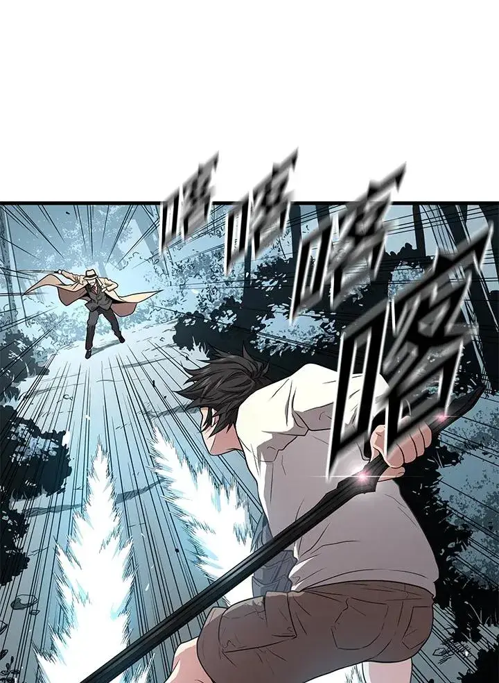 《地狱独食》第51话图102