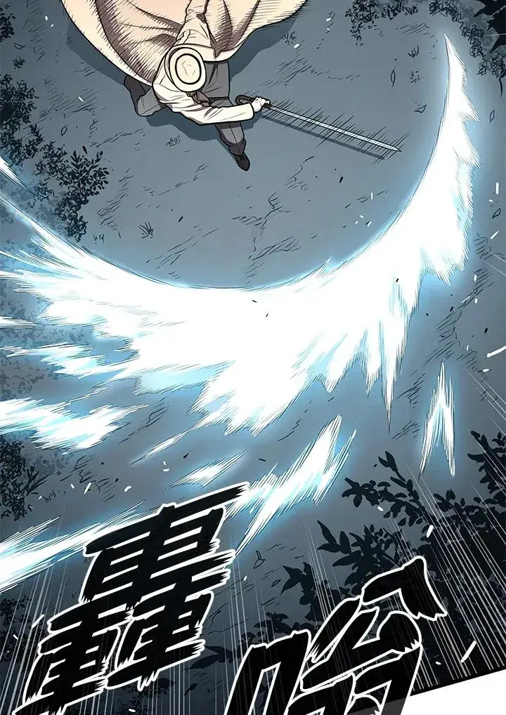 《地狱独食》第51话图108