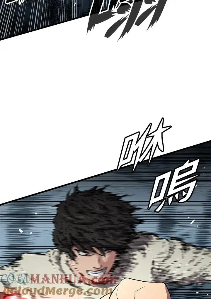 《地狱独食》第51话图109