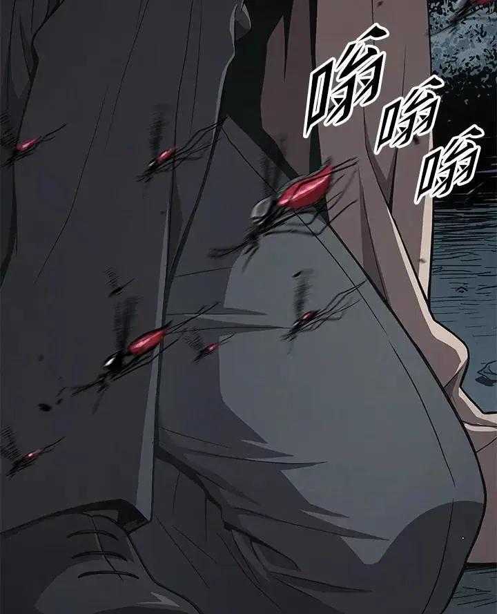 《地狱独食》第51话图120