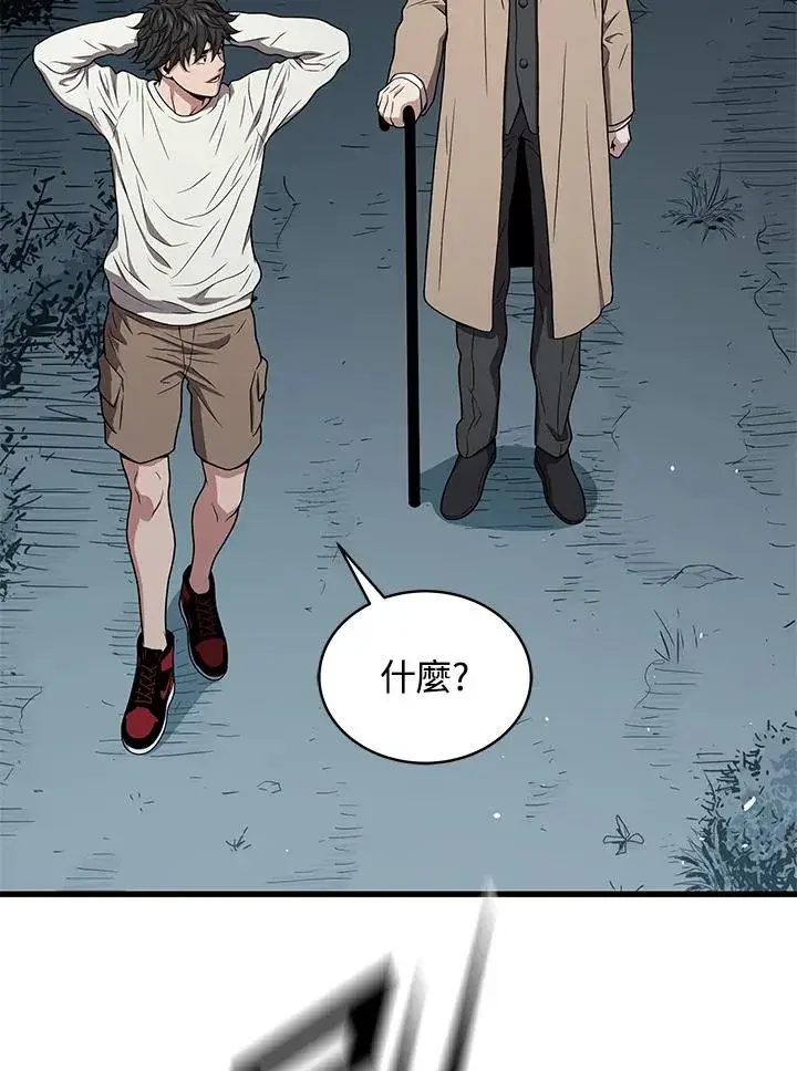 《地狱独食》第51话图19