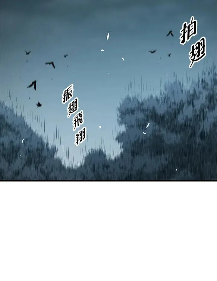 《地狱独食》第51话图23