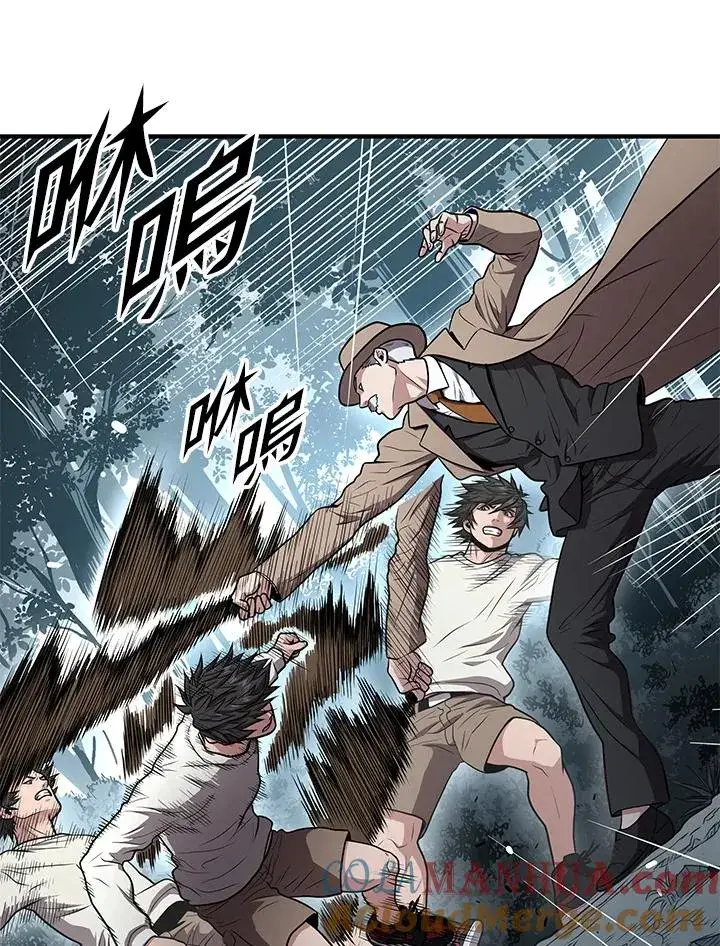 《地狱独食》第51话图33