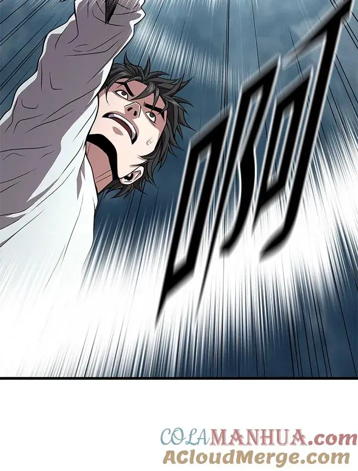 《地狱独食》第51话图41