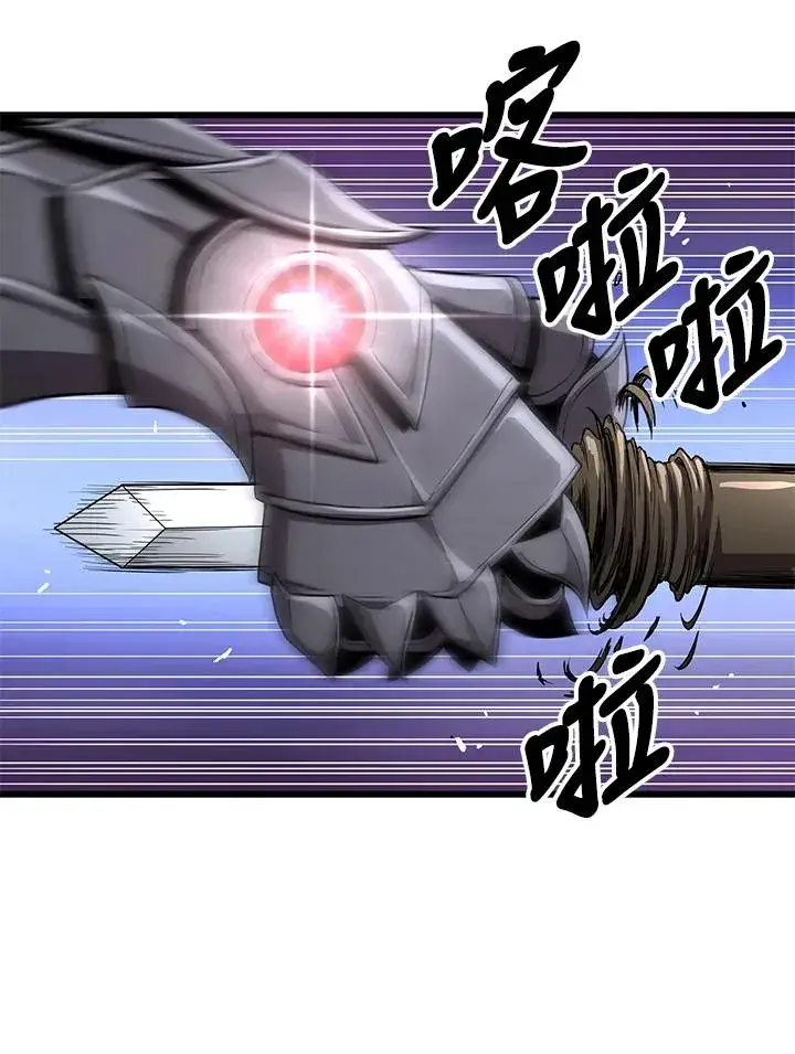 《地狱独食》第51话图42