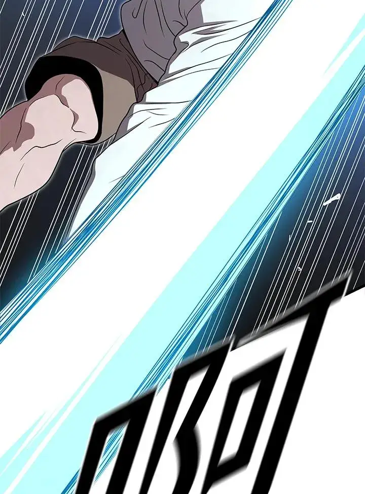 《地狱独食》第51话图46