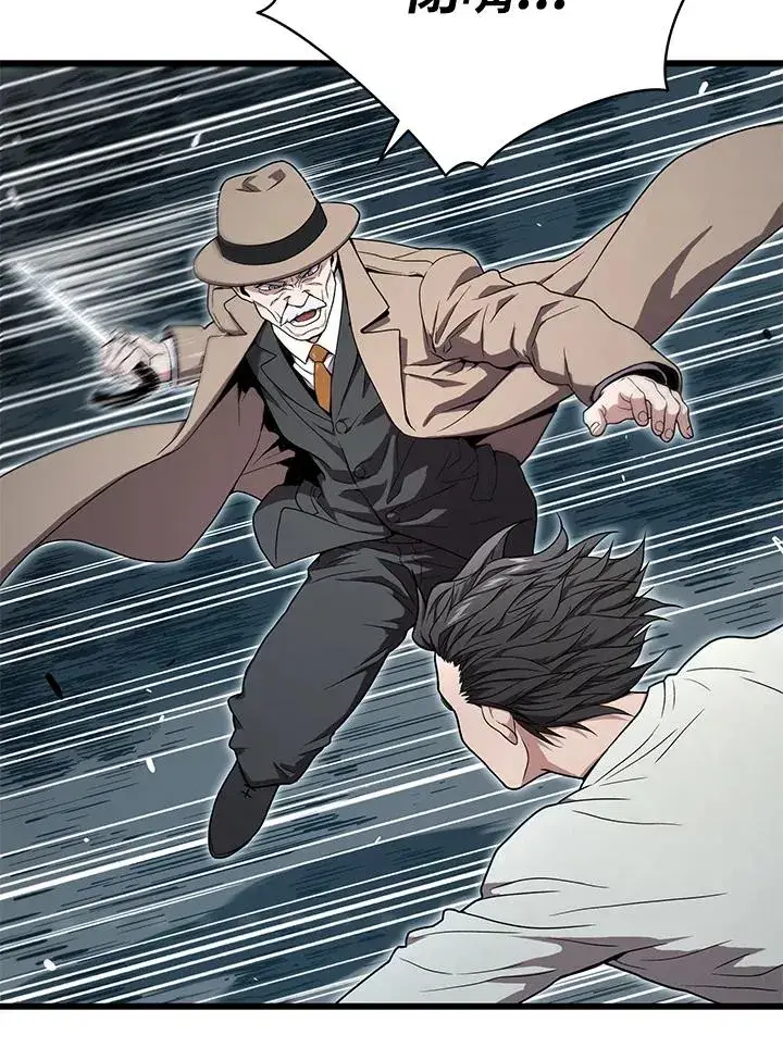 《地狱独食》第51话图52