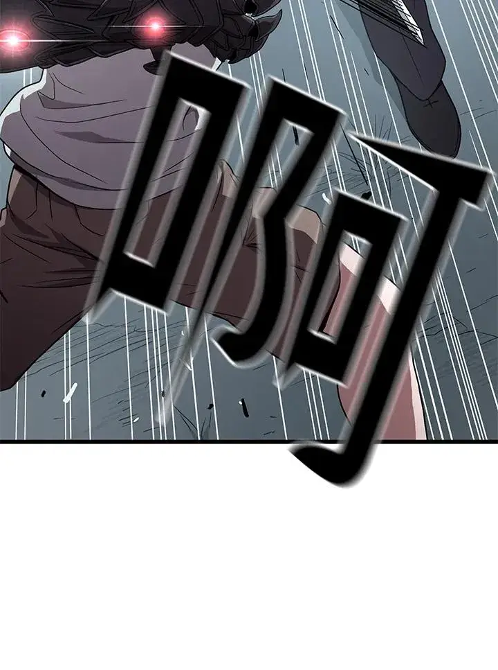 《地狱独食》第51话图62