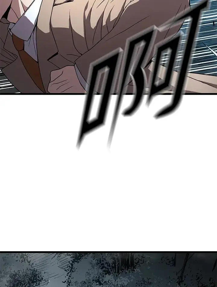 《地狱独食》第51话图64