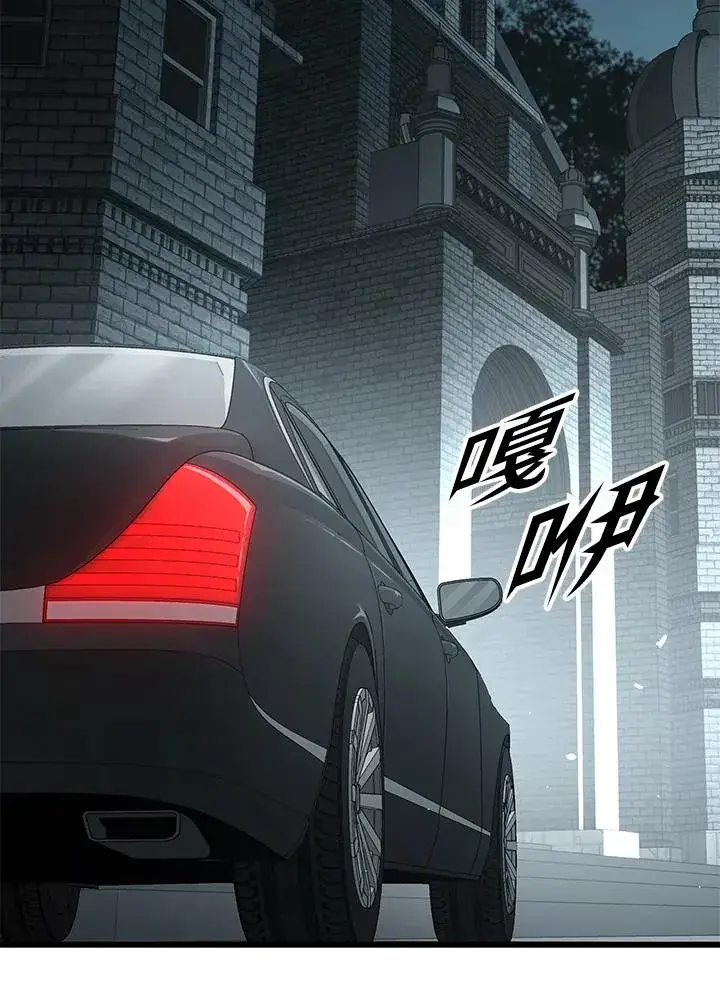 《地狱独食》第51话图7