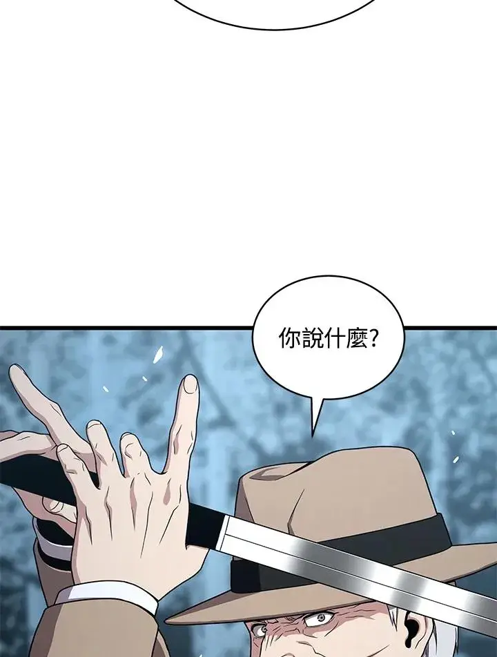 《地狱独食》第51话图72