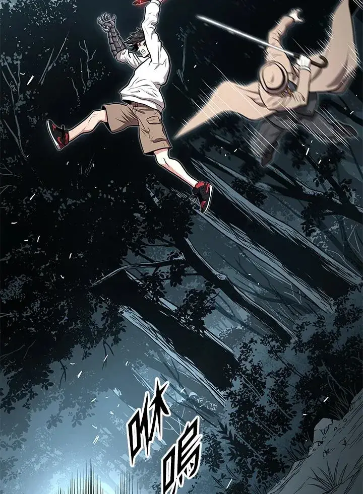 《地狱独食》第51话图91