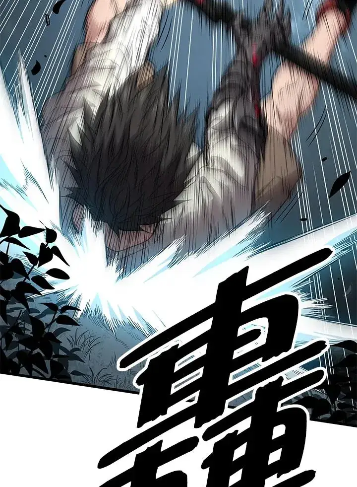 《地狱独食》第51话图94