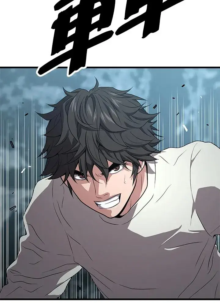 《地狱独食》第51话图95