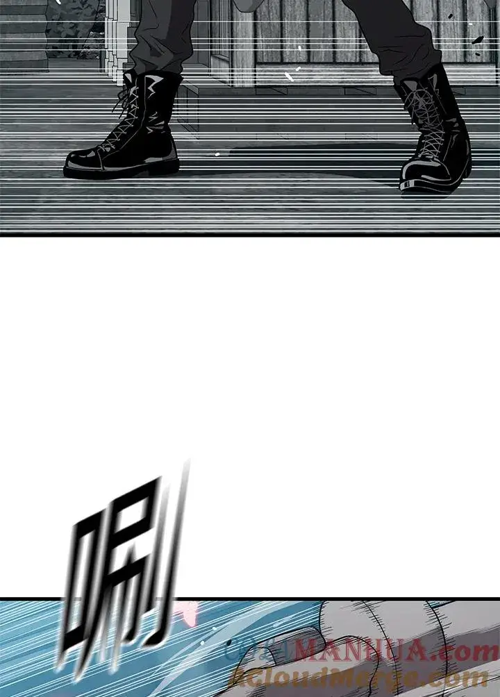 漫画《地狱独食》第52话第117张图