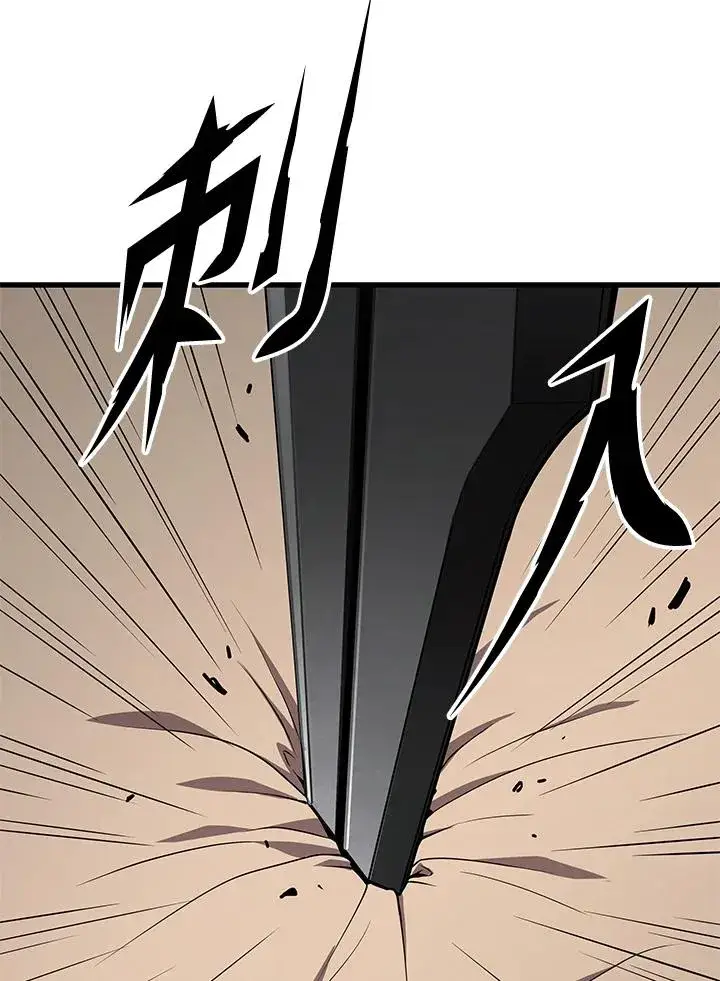 漫画《地狱独食》第52话第28张图