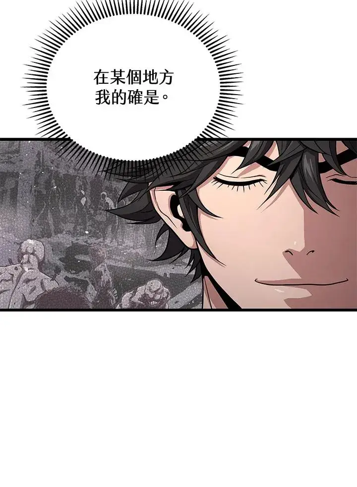 漫画《地狱独食》第52话第60张图
