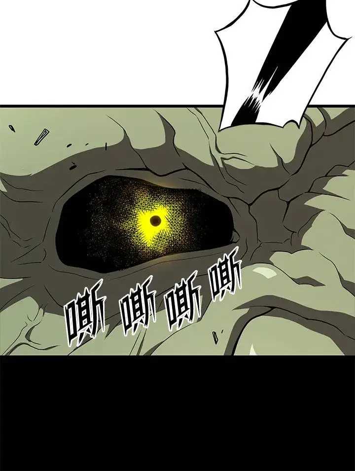 漫画《地狱独食》第53话第22张图