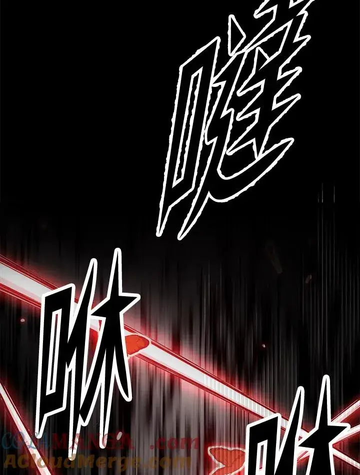 漫画《地狱独食》第53话第25张图