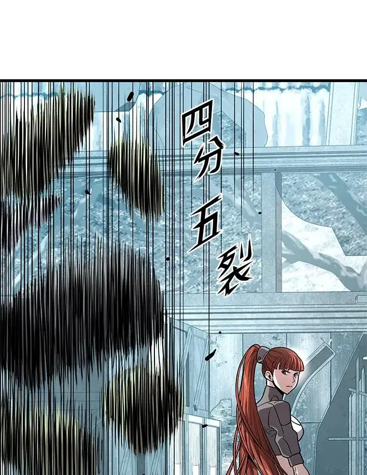 漫画《地狱独食》第53话第35张图