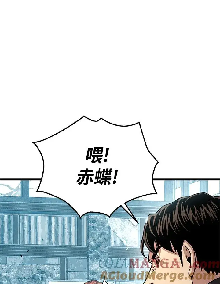 漫画《地狱独食》第53话第37张图