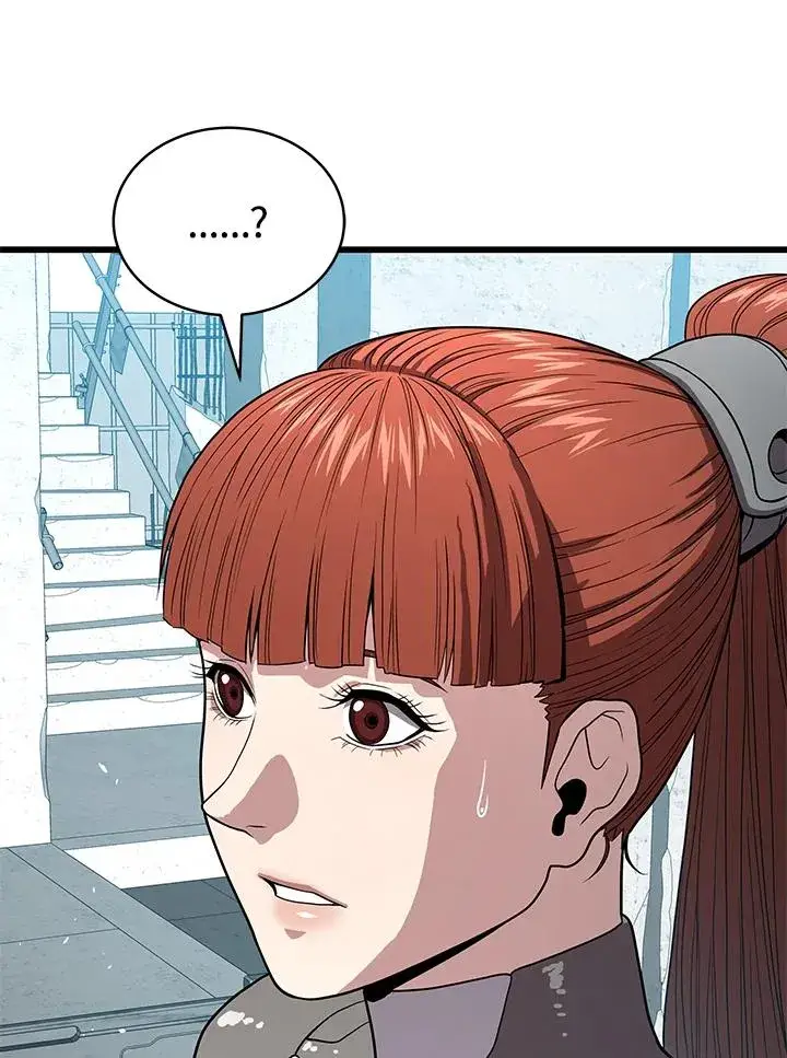 漫画《地狱独食》第53话第79张图