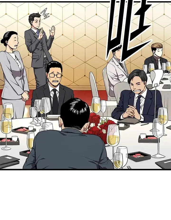 《地狱独食》第55话图60