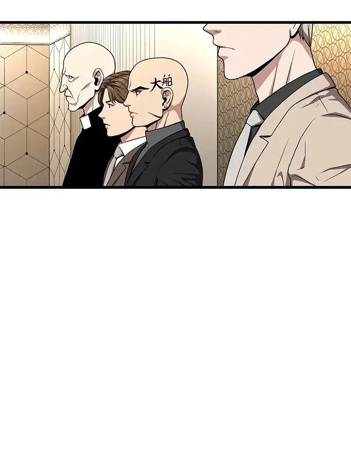 《地狱独食》第55话图62