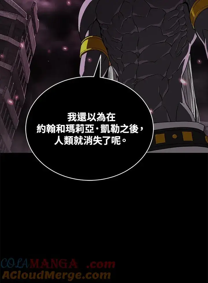 《地狱独食》第55话图69