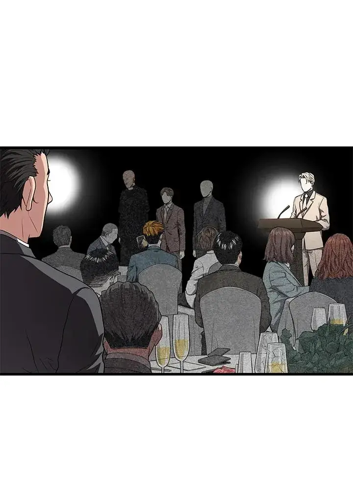 《地狱独食》第55话图86