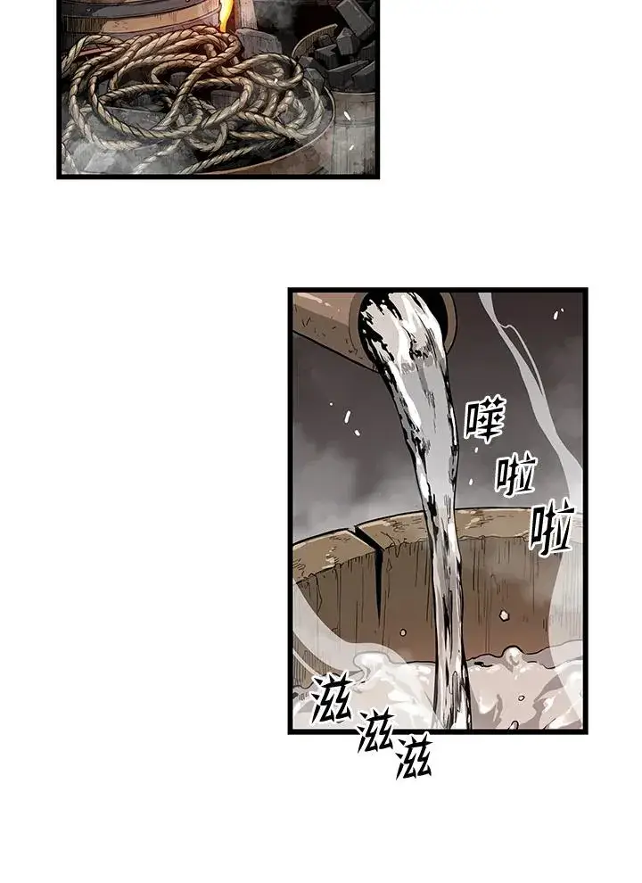 《地狱独食》第57话图22